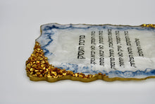 Load image into Gallery viewer, Birchas Haesek