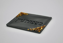 Load image into Gallery viewer, Mishpacha Door Plaque