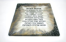 Load image into Gallery viewer, Custom extra large Judaica wall art