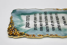 Load image into Gallery viewer, Birchas Haesek