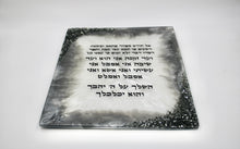 Load image into Gallery viewer, Custom extra large Judaica wall art