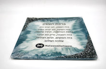 Load image into Gallery viewer, Custom extra large Judaica wall art