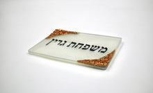 Load image into Gallery viewer, Mishpacha Door Plaque