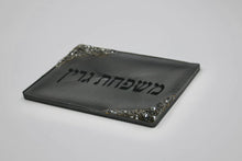 Load image into Gallery viewer, Mishpacha Door Plaque