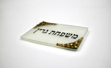 Load image into Gallery viewer, Mishpacha Door Plaque