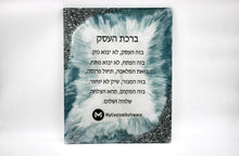 Load image into Gallery viewer, Custom extra large Judaica wall art