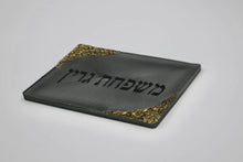 Load image into Gallery viewer, Mishpacha Door Plaque