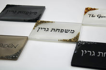 Load image into Gallery viewer, Mishpacha Door Plaque