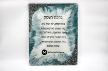 Load image into Gallery viewer, Custom extra large Judaica wall art
